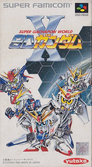 SDガンダム THE HISTORY OF GACHAPON WARRIORS SDガンダム THE HISTORY OF GACHAPON WARRIORS 51JLVDZXzuL